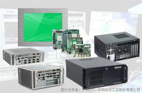 华北工控 国内高端服务器软硬件设备制造迎来发展黄金期